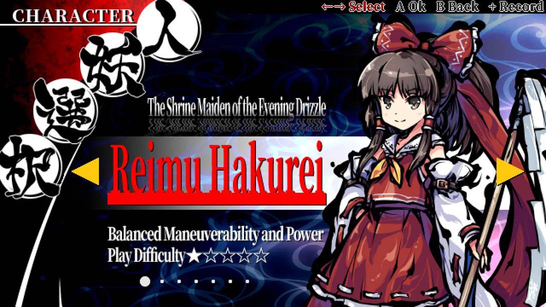 东方刚欲异闻 ~ 被水淹没的沉愁地狱 .Touhou Gouyoku Ibun　～ Sunken Fossil World._Switch游戏_任天堂switch游戏下载_ns游戏下载_switch游戏下载_大气层游戏_TX游戏_xci游戏_nsp游戏_nsz游戏_switch金手指_ns金手指mod_任天堂游戏修改_switch520_Switch2_switch游戏下载_switch520_2
