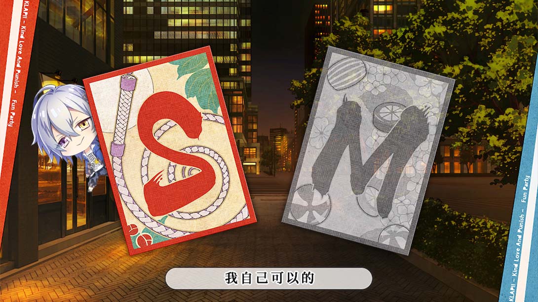 [KLAP~爱与惩罚~ .KLAP!! for Nintendo Switch_Switch游戏_任天堂switch游戏下载_ns游戏下载_switch游戏下载_大气层游戏_TX游戏_xci游戏_nsp游戏_nsz游戏_switch金手指_ns金手指mod_任天堂游戏修改_switch520_Switch2_switch游戏下载_switch520_6