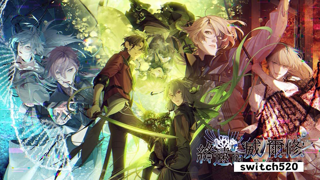 终远的威尔修-EpiC lycoris - .Shuen no Virche EpiC lycoris_Switch游戏_任天堂switch游戏下载_ns游戏下载_switch游戏下载_大气层游戏_TX游戏_xci游戏_nsp游戏_nsz游戏_switch金手指_ns金手指mod_任天堂游戏修改_switch520_Switch2_switch游戏下载_switch520_0