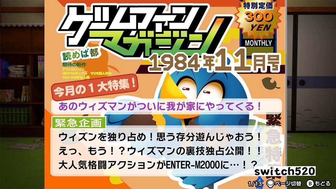 游戏中心CX:有野的挑战书 .ゲームセンターCX 有野の挑戦状 1+2 REPLAY_Switch游戏_任天堂switch游戏下载_ns游戏下载_switch游戏下载_大气层游戏_TX游戏_xci游戏_nsp游戏_nsz游戏_switch金手指_ns金手指mod_任天堂游戏修改_switch520_Switch2_switch游戏下载_switch520_1