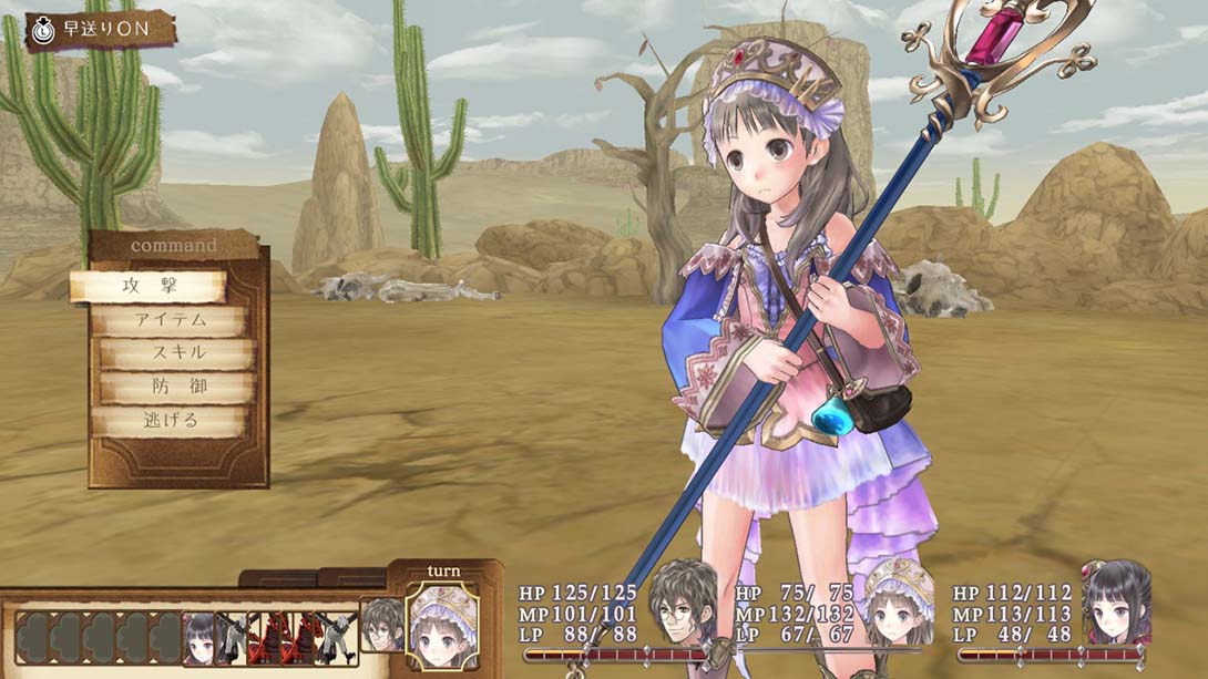 托托莉的工作室：雅兰德的炼金术士2 Atelier Totori The Adventurer of Arland DX_Switch游戏_任天堂switch游戏下载_ns游戏下载_switch游戏下载_大气层游戏_TX游戏_xci游戏_nsp游戏_nsz游戏_switch金手指_ns金手指mod_任天堂游戏修改_switch520_Switch2_switch游戏下载_switch520_4