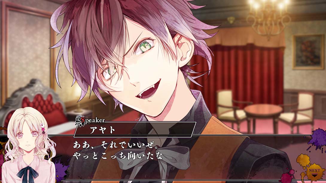 魔鬼恋人：混乱族谱 DIABOLIK LOVERS CHAOS LINEAGE_Switch游戏_任天堂switch游戏下载_ns游戏下载_switch游戏下载_大气层游戏_TX游戏_xci游戏_nsp游戏_nsz游戏_switch金手指_ns金手指mod_任天堂游戏修改_switch520_Switch2_switch游戏下载_switch520_4
