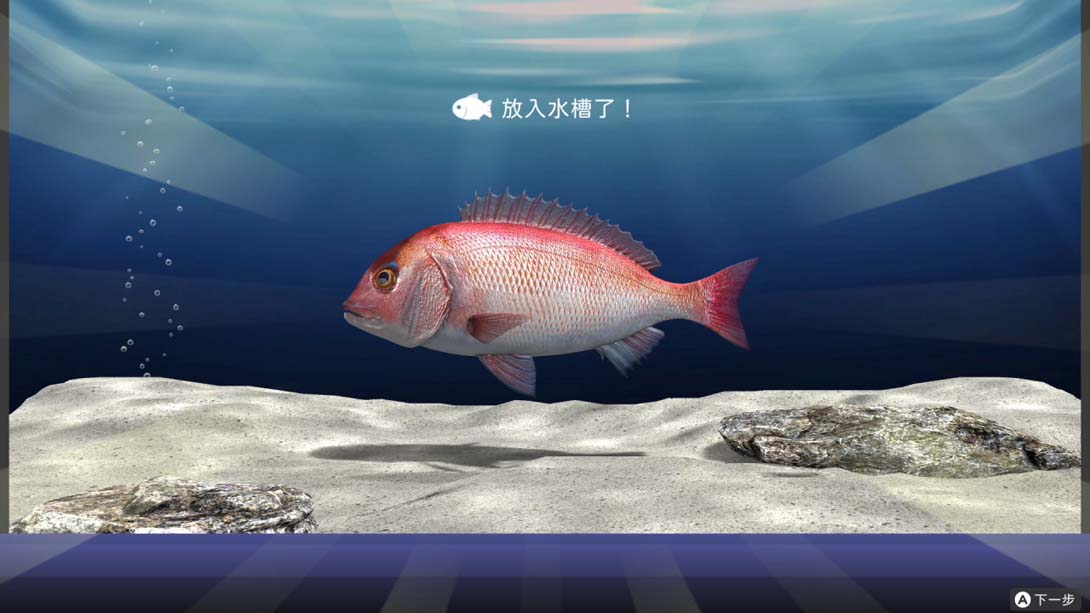 switch520游戏_金手指_户外钓鱼 夏日时光 .Reel Fishing Days of Summer（0.1）金手指_Switch游戏_任天堂switch游戏下载_ns游戏下载_switch游戏下载_大气层游戏_TX游戏_xci游戏_nsp游戏_nsz游戏_switch金手指_ns金手指mod_任天堂游戏修改_switch520_Switch2_4