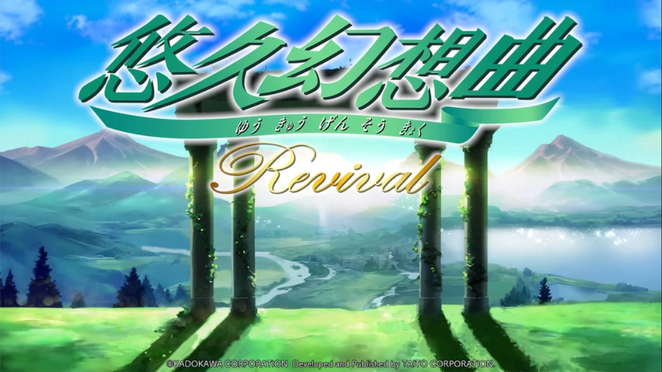 悠久幻想曲 Revival_Switch游戏_任天堂switch游戏下载_ns游戏下载_switch游戏下载_大气层游戏_TX游戏_xci游戏_nsp游戏_nsz游戏_switch金手指_ns金手指mod_任天堂游戏修改_switch520_Switch2_switch游戏下载_switch520_2
