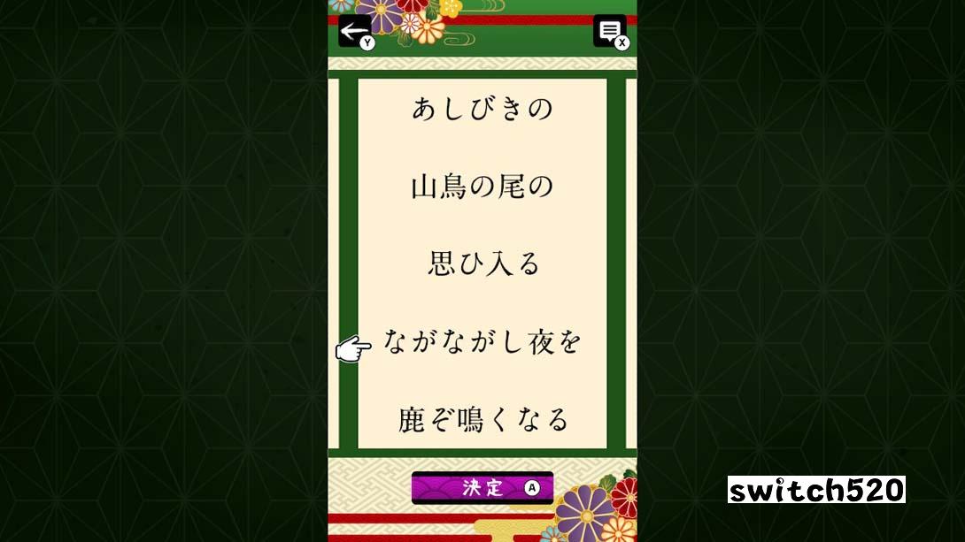 拼图排列百人一首 .くるくるパズル ならべて百人一首_Switch游戏_任天堂switch游戏下载_ns游戏下载_switch游戏下载_大气层游戏_TX游戏_xci游戏_nsp游戏_nsz游戏_switch金手指_ns金手指mod_任天堂游戏修改_switch520_Switch2_switch游戏下载_switch520_3