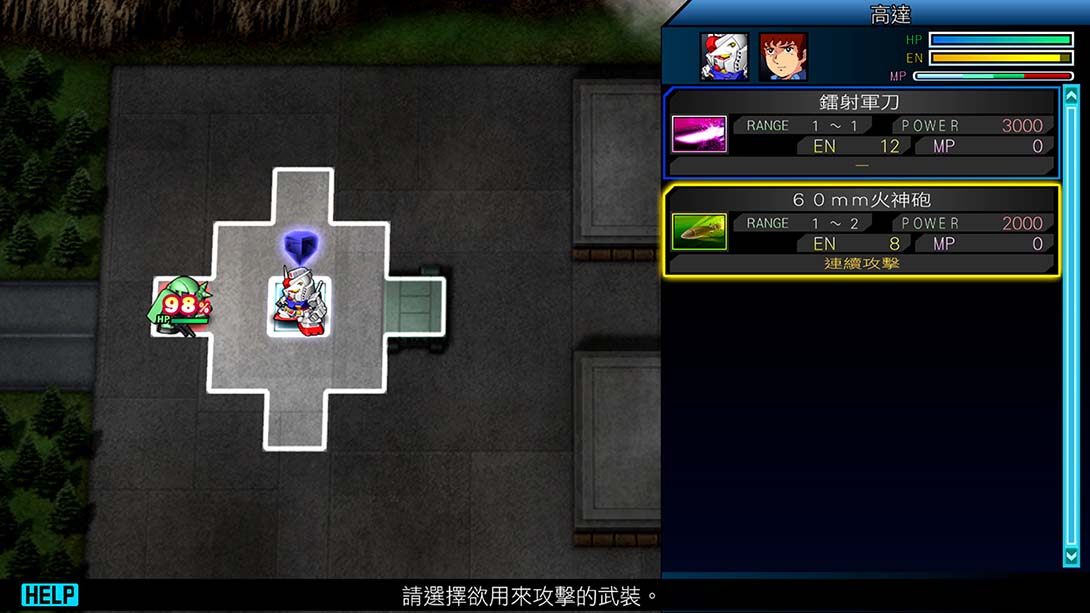 switch520游戏_金手指_SD高达G世代 创世 白金版_Switch游戏_任天堂switch游戏下载_ns游戏下载_switch游戏下载_大气层游戏_TX游戏_xci游戏_nsp游戏_nsz游戏_switch金手指_ns金手指mod_任天堂游戏修改_switch520_Switch2_3