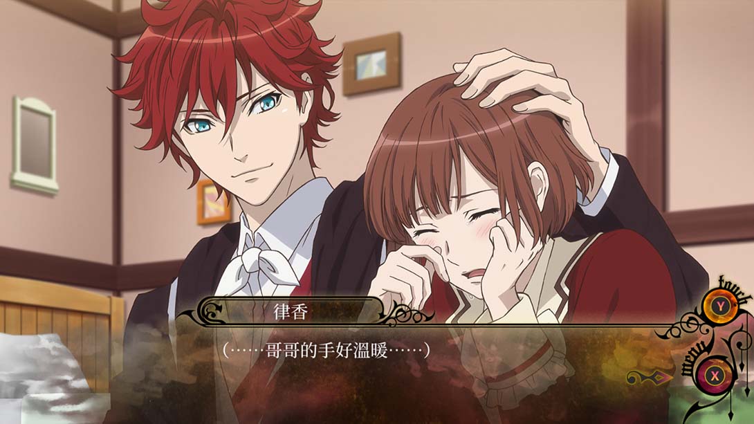 与魔共舞 Dance with Devils_Switch游戏_任天堂switch游戏下载_ns游戏下载_switch游戏下载_大气层游戏_TX游戏_xci游戏_nsp游戏_nsz游戏_switch金手指_ns金手指mod_任天堂游戏修改_switch520_Switch2_switch游戏下载_switch520_5
