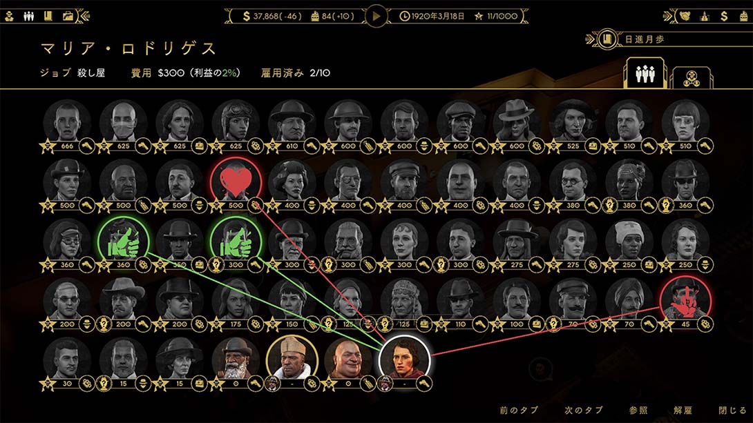 罪恶帝国 Empire of Sin_Switch游戏_任天堂switch游戏下载_ns游戏下载_switch游戏下载_大气层游戏_TX游戏_xci游戏_nsp游戏_nsz游戏_switch金手指_ns金手指mod_任天堂游戏修改_switch520_Switch2_switch游戏下载_switch520_3