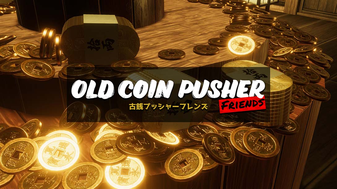 switch520游戏_金手指_老推币机的朋友们（1.1.8）_Switch游戏_任天堂switch游戏下载_ns游戏下载_switch游戏下载_大气层游戏_TX游戏_xci游戏_nsp游戏_nsz游戏_switch金手指_ns金手指mod_任天堂游戏修改_switch520_Switch2_0