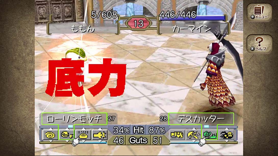 怪物农场2 モンスターファーム２_Switch游戏_任天堂switch游戏下载_ns游戏下载_switch游戏下载_大气层游戏_TX游戏_xci游戏_nsp游戏_nsz游戏_switch金手指_ns金手指mod_任天堂游戏修改_switch520_Switch2_switch游戏下载_switch520_4