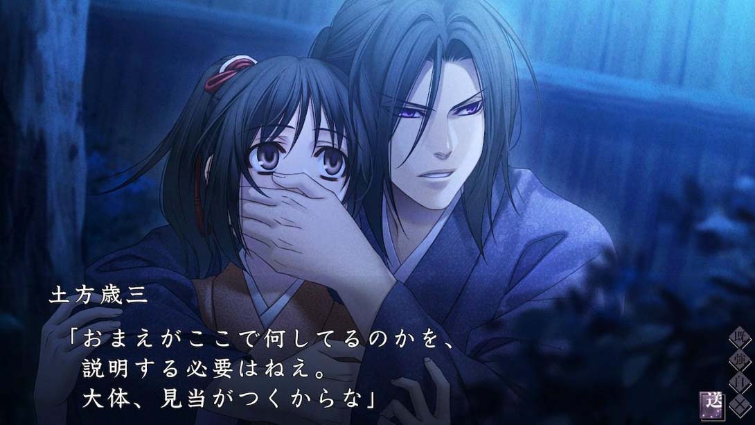 薄桜鬼 真改 天雲ノ抄 Hakuouki Shinkai Tengu no Sho_Switch游戏_任天堂switch游戏下载_ns游戏下载_switch游戏下载_大气层游戏_TX游戏_xci游戏_nsp游戏_nsz游戏_switch金手指_ns金手指mod_任天堂游戏修改_switch520_Switch2_switch游戏下载_switch520_3