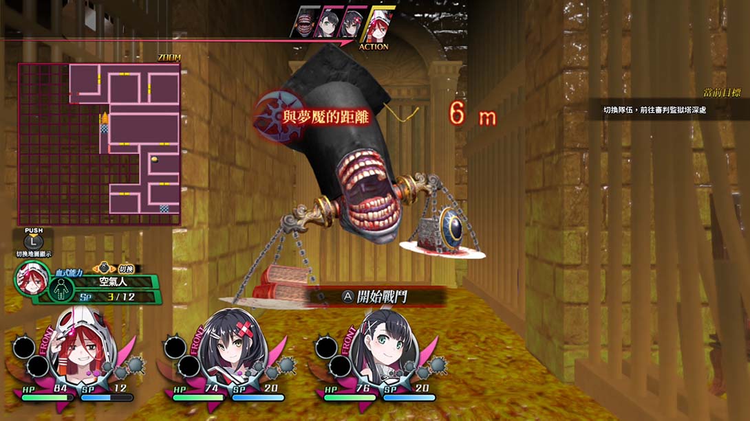 switch520游戏_金手指_神狱塔断罪玛丽Finale（1.0.3）金手指_Switch游戏_任天堂switch游戏下载_ns游戏下载_switch游戏下载_大气层游戏_TX游戏_xci游戏_nsp游戏_nsz游戏_switch金手指_ns金手指mod_任天堂游戏修改_switch520_Switch2_3