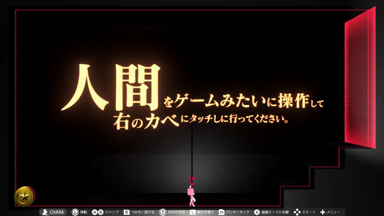 Q&Q2实体版 .Q & Q2 physical edition_physicaledition_amp_实体_Switch游戏_任天堂switch游戏下载_ns游戏下载_switch游戏下载_大气层游戏_TX游戏_xci游戏_nsp游戏_nsz游戏_switch金手指_ns金手指mod_任天堂游戏修改_switch520_Switch2_switch游戏下载_switch520_5