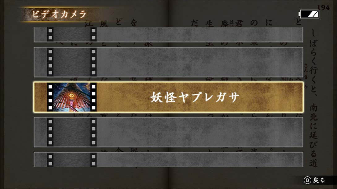 恶梦妖怪村 Nightmare Youkai Village_Switch游戏_任天堂switch游戏下载_ns游戏下载_switch游戏下载_大气层游戏_TX游戏_xci游戏_nsp游戏_nsz游戏_switch金手指_ns金手指mod_任天堂游戏修改_switch520_Switch2_switch游戏下载_switch520_4