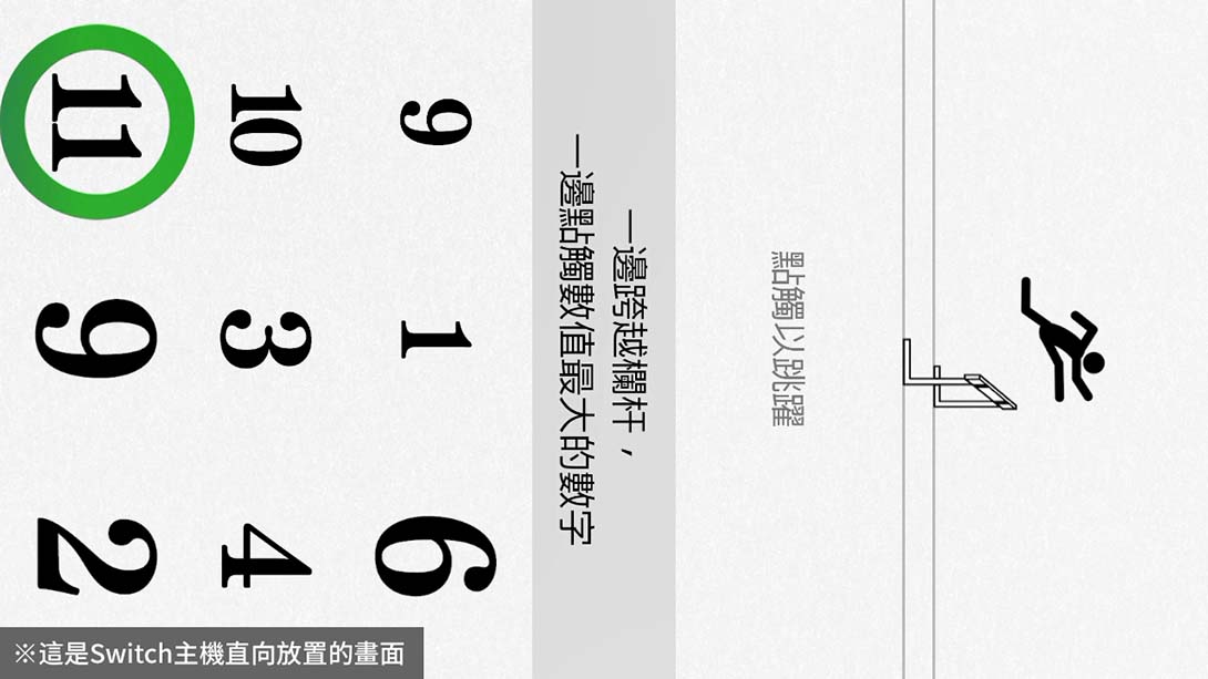 川岛博士脑锻炼（亚洲版）_Switch游戏_任天堂switch游戏下载_ns游戏下载_switch游戏下载_大气层游戏_TX游戏_xci游戏_nsp游戏_nsz游戏_switch金手指_ns金手指mod_任天堂游戏修改_switch520_Switch2_switch游戏下载_switch520_5