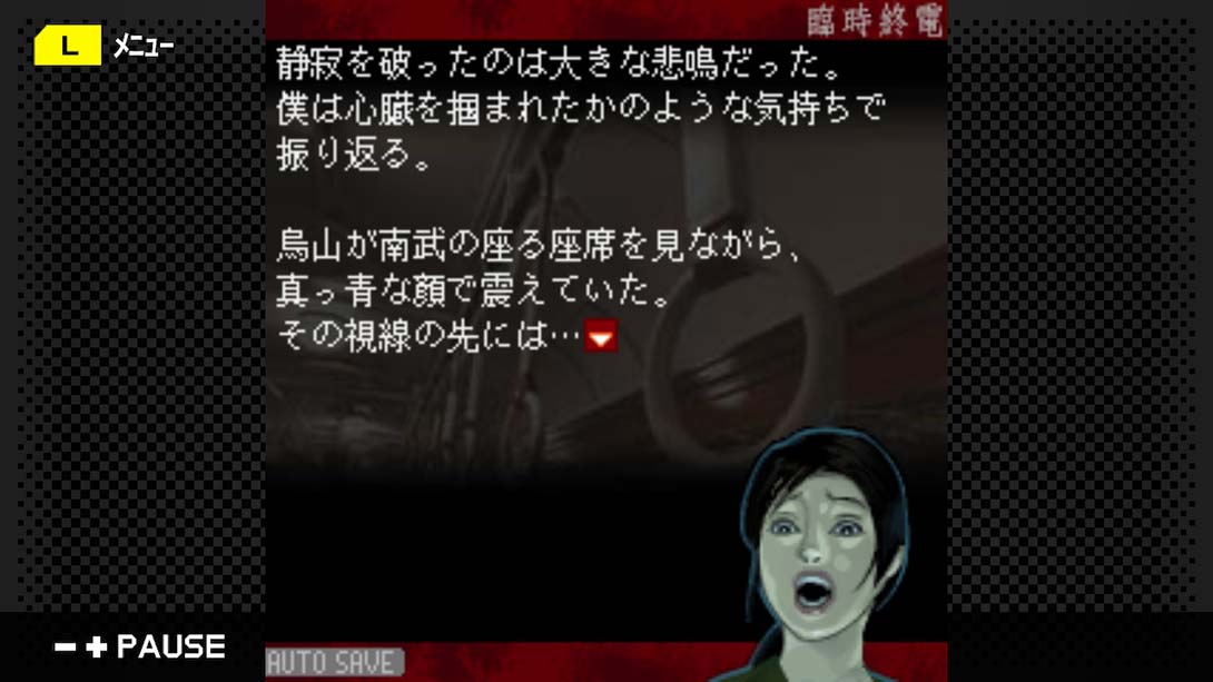 G-MODEアーカイブス13 臨時終電_Switch游戏_任天堂switch游戏下载_ns游戏下载_switch游戏下载_大气层游戏_TX游戏_xci游戏_nsp游戏_nsz游戏_switch金手指_ns金手指mod_任天堂游戏修改_switch520_Switch2_switch游戏下载_switch520_2