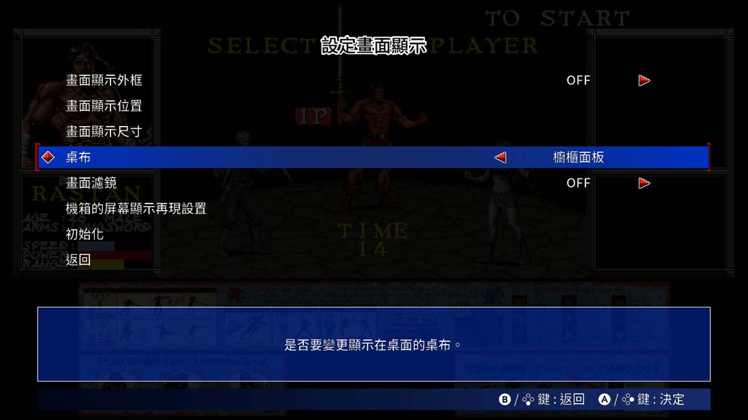 Taito 里程碑 3 .Taito Milestones 3_Switch游戏_任天堂switch游戏下载_ns游戏下载_switch游戏下载_大气层游戏_TX游戏_xci游戏_nsp游戏_nsz游戏_switch金手指_ns金手指mod_任天堂游戏修改_switch520_Switch2_switch游戏下载_switch520_4