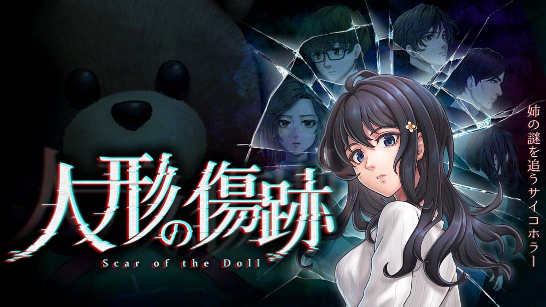 人偶的伤痕 Scars on the Doll Psycho-Horror Pursuing My Sister's Mystery_Switch游戏_任天堂switch游戏下载_ns游戏下载_switch游戏下载_大气层游戏_TX游戏_xci游戏_nsp游戏_nsz游戏_switch金手指_ns金手指mod_任天堂游戏修改_switch520_Switch2_switch游戏下载_switch520_0