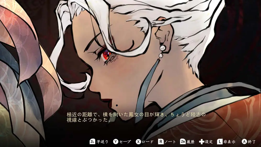 死亡面具 雪凤山杀人剧场 .Death Mask_Switch游戏_任天堂switch游戏下载_ns游戏下载_switch游戏下载_大气层游戏_TX游戏_xci游戏_nsp游戏_nsz游戏_switch金手指_ns金手指mod_任天堂游戏修改_switch520_Switch2_switch游戏下载_switch520_4