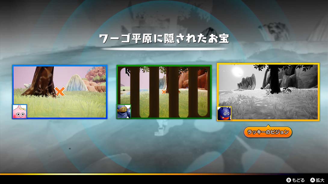 者斗恶龙 寻宝探险团：蓝色眼眸与天空罗盘 .DRAGON QUEST TREASURES_Switch游戏_任天堂switch游戏下载_ns游戏下载_switch游戏下载_大气层游戏_TX游戏_xci游戏_nsp游戏_nsz游戏_switch金手指_ns金手指mod_任天堂游戏修改_switch520_Switch2_switch游戏下载_switch520_1