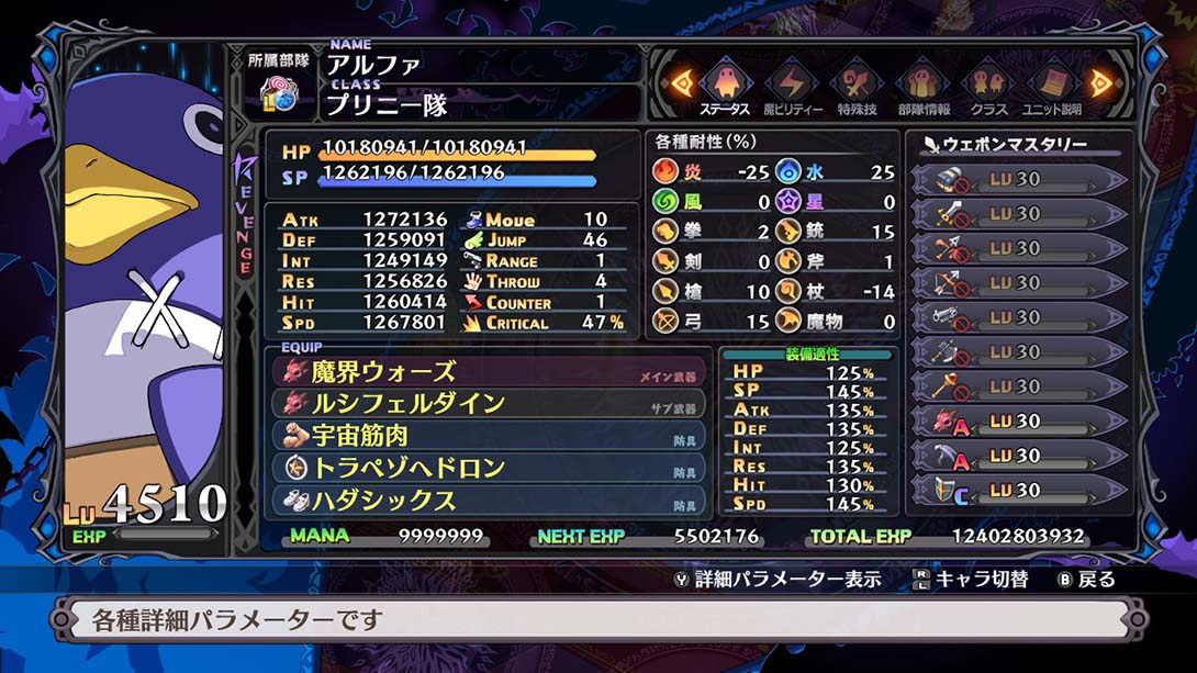 魔界战记5 Disgaea5_Switch游戏_任天堂switch游戏下载_ns游戏下载_switch游戏下载_大气层游戏_TX游戏_xci游戏_nsp游戏_nsz游戏_switch金手指_ns金手指mod_任天堂游戏修改_switch520_Switch2_switch游戏下载_switch520_6