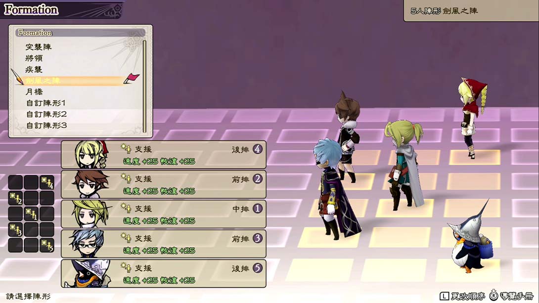 复活同盟：重制版 The Alliance Alive HD Remastered_Switch游戏_任天堂switch游戏下载_ns游戏下载_switch游戏下载_大气层游戏_TX游戏_xci游戏_nsp游戏_nsz游戏_switch金手指_ns金手指mod_任天堂游戏修改_switch520_Switch2_switch游戏下载_switch520_4