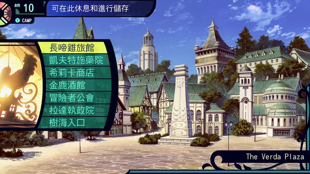 switch520游戏_金手指_世界树迷宫HD（1.0.3）金手指_Switch游戏_任天堂switch游戏下载_ns游戏下载_switch游戏下载_大气层游戏_TX游戏_xci游戏_nsp游戏_nsz游戏_switch金手指_ns金手指mod_任天堂游戏修改_switch520_Switch2_2