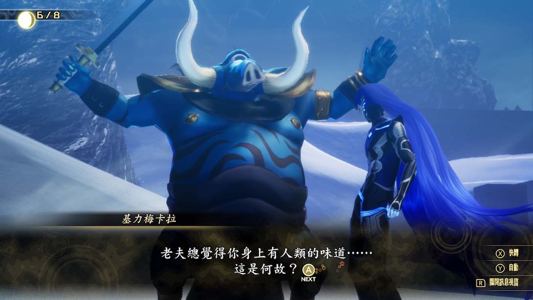 switch520游戏_金手指_真女神转生5/Shin Megami Tensei V（1.0.2）金手指_Switch游戏_任天堂switch游戏下载_ns游戏下载_switch游戏下载_大气层游戏_TX游戏_xci游戏_nsp游戏_nsz游戏_switch金手指_ns金手指mod_任天堂游戏修改_switch520_Switch2_5