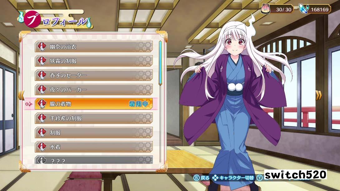 switch520游戏_金手指_摇曳庄有位幽奈小姐 温泉迷宫 终极（1.0.0）金手指_Switch游戏_任天堂switch游戏下载_ns游戏下载_switch游戏下载_大气层游戏_TX游戏_xci游戏_nsp游戏_nsz游戏_switch金手指_ns金手指mod_任天堂游戏修改_switch520_Switch2_1