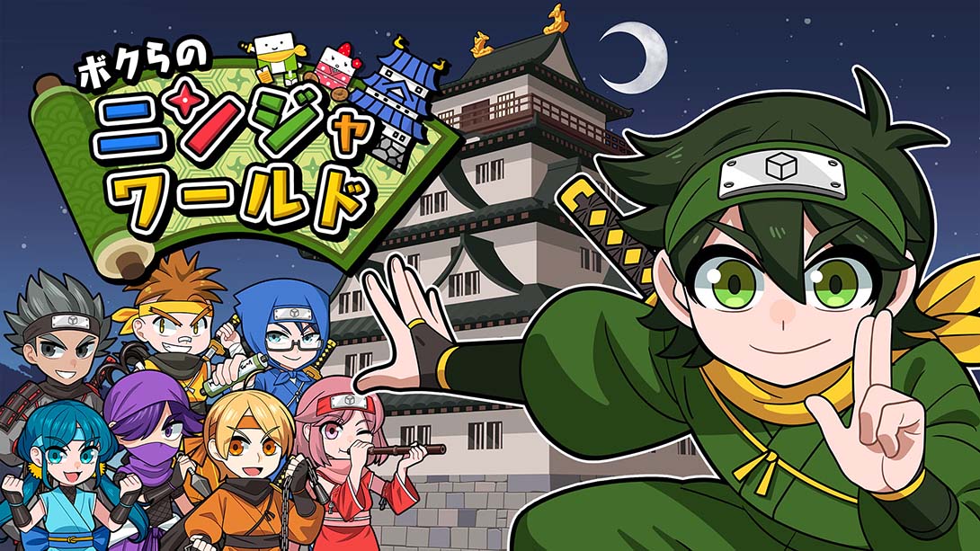 我们的忍者世界 ボクらのニンジャワールド Our Ninja World_Switch游戏_任天堂switch游戏下载_ns游戏下载_switch游戏下载_大气层游戏_TX游戏_xci游戏_nsp游戏_nsz游戏_switch金手指_ns金手指mod_任天堂游戏修改_switch520_Switch2_switch游戏下载_switch520_0