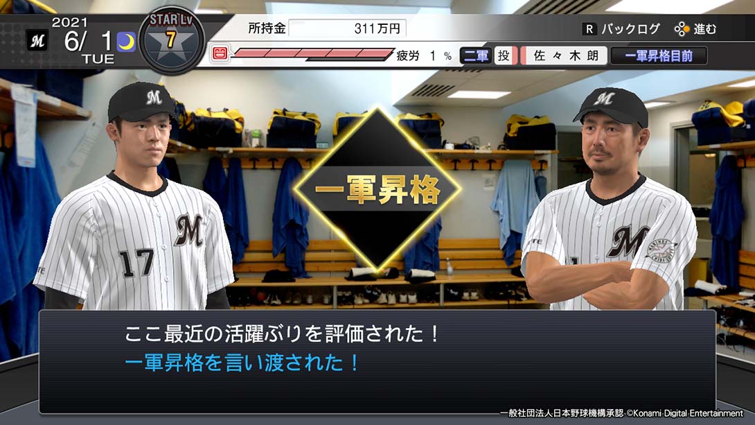 eBASEBALL职业棒球精神2021大满贯  eBASEBALLプロ野球スピリッツ2021 グランドスラム_Switch游戏_任天堂switch游戏下载_ns游戏下载_switch游戏下载_大气层游戏_TX游戏_xci游戏_nsp游戏_nsz游戏_switch金手指_ns金手指mod_任天堂游戏修改_switch520_Switch2_switch游戏下载_switch520_1