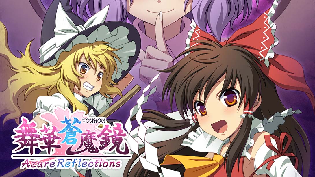 舞华苍魔镜 Azure Reflections_Switch游戏_任天堂switch游戏下载_ns游戏下载_switch游戏下载_大气层游戏_TX游戏_xci游戏_nsp游戏_nsz游戏_switch金手指_ns金手指mod_任天堂游戏修改_switch520_Switch2_switch游戏下载_switch520_0