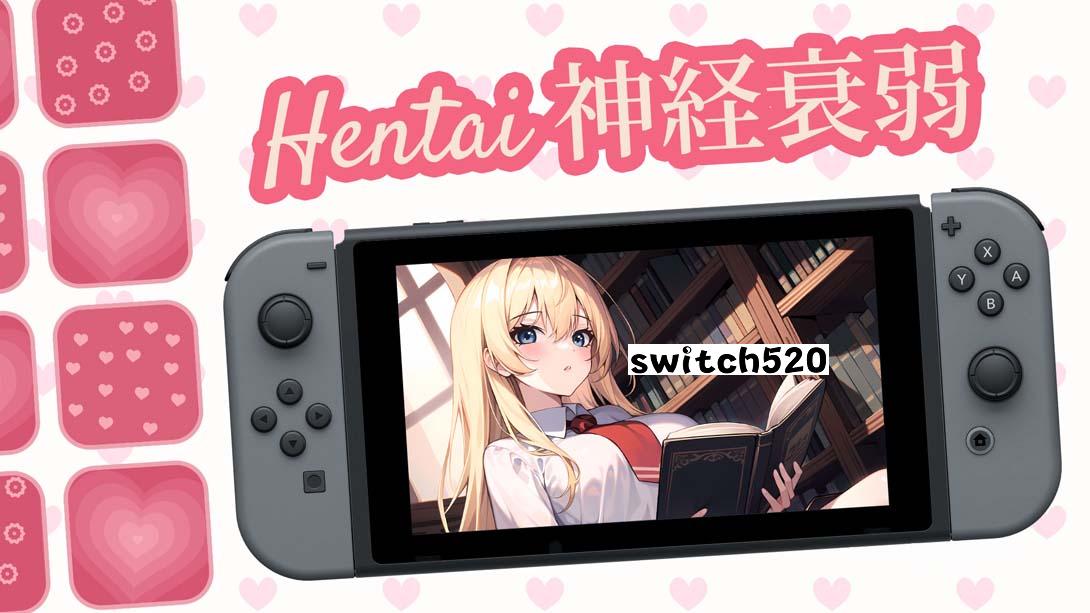 变态记忆 Hentai Memory_Switch游戏_任天堂switch游戏下载_ns游戏下载_switch游戏下载_大气层游戏_TX游戏_xci游戏_nsp游戏_nsz游戏_switch金手指_ns金手指mod_任天堂游戏修改_switch520_Switch2_switch游戏下载_switch520_0