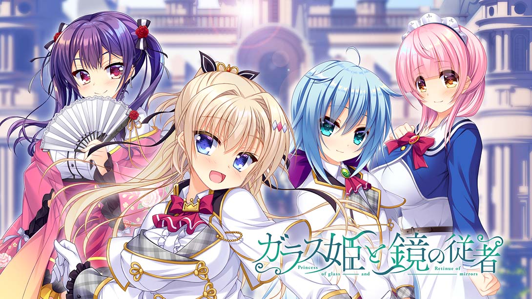 玻璃公主和镜子的随从 ガラス姫と鏡の従者 Glass princess and mirror servant_Switch游戏_任天堂switch游戏下载_ns游戏下载_switch游戏下载_大气层游戏_TX游戏_xci游戏_nsp游戏_nsz游戏_switch金手指_ns金手指mod_任天堂游戏修改_switch520_Switch2_switch游戏下载_switch520_0