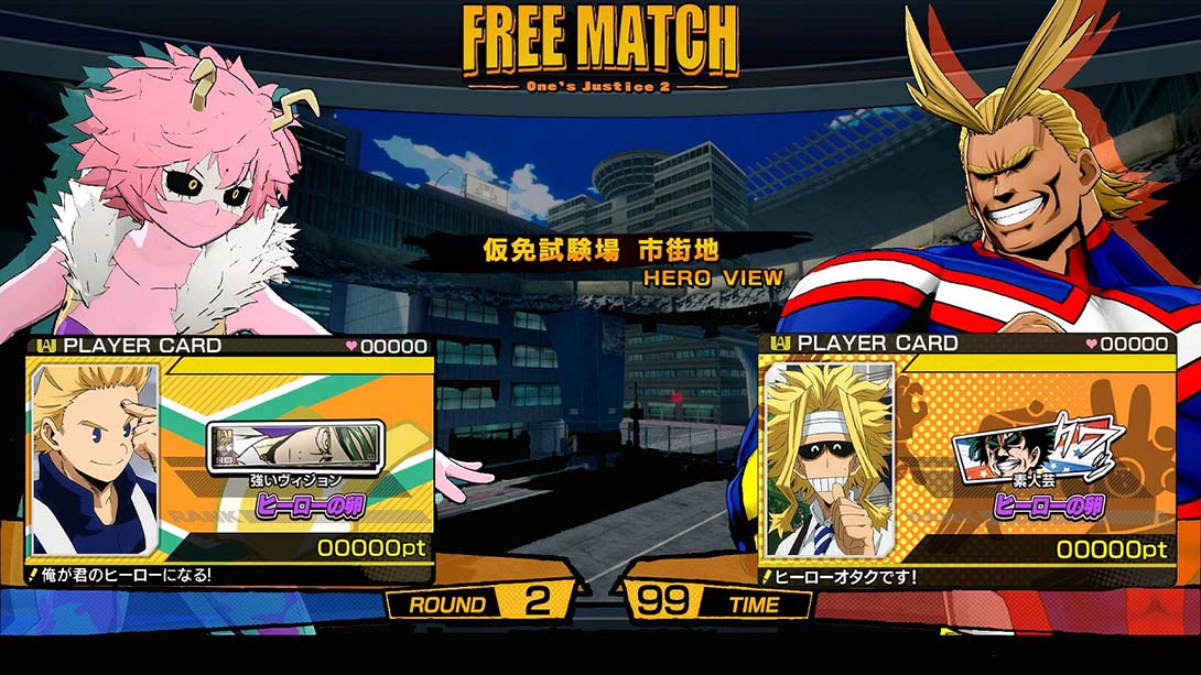 我的英雄学院：唯我正义2 MY HERO ONE S JUSTICE 2_Switch游戏_任天堂switch游戏下载_ns游戏下载_switch游戏下载_大气层游戏_TX游戏_xci游戏_nsp游戏_nsz游戏_switch金手指_ns金手指mod_任天堂游戏修改_switch520_Switch2_switch游戏下载_switch520_5