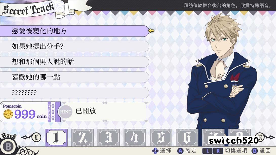 与魔共舞 我的颂歌 Dance with Devils My Carol_Switch游戏_任天堂switch游戏下载_ns游戏下载_switch游戏下载_大气层游戏_TX游戏_xci游戏_nsp游戏_nsz游戏_switch金手指_ns金手指mod_任天堂游戏修改_switch520_Switch2_switch游戏下载_switch520_2