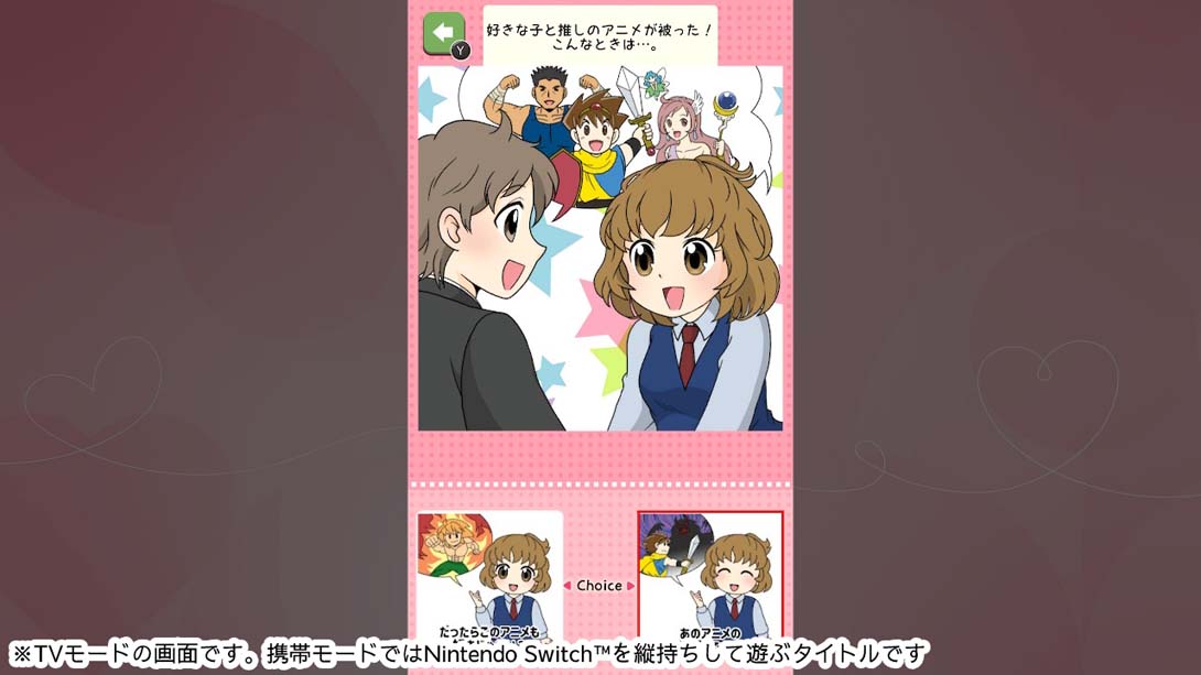 Popularity psychology of love that makes that child swamp あの子を沼らせる恋のモテ心理学_Switch游戏_任天堂switch游戏下载_ns游戏下载_switch游戏下载_大气层游戏_TX游戏_xci游戏_nsp游戏_nsz游戏_switch金手指_ns金手指mod_任天堂游戏修改_switch520_Switch2_switch游戏下载_switch520_4
