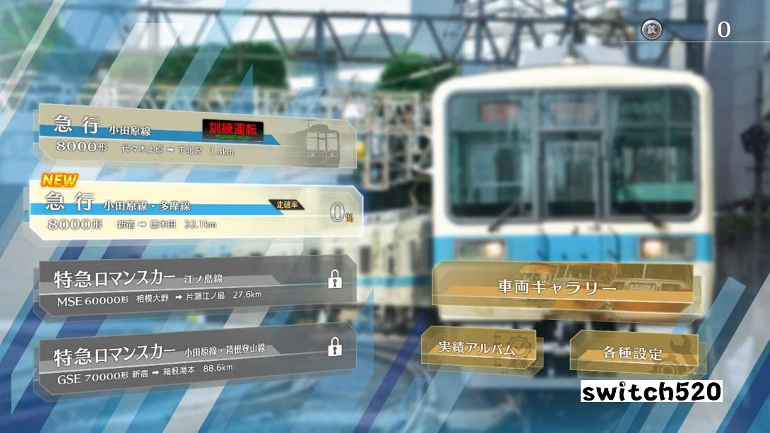 日本铁道路线:Real Pro 浪漫特快!小田急电铁篇_Switch游戏_任天堂switch游戏下载_ns游戏下载_switch游戏下载_大气层游戏_TX游戏_xci游戏_nsp游戏_nsz游戏_switch金手指_ns金手指mod_任天堂游戏修改_switch520_Switch2_switch游戏下载_switch520_6