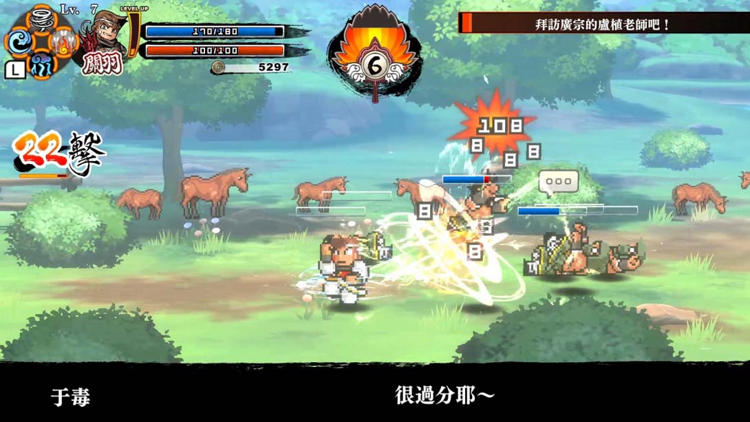 switch520游戏_金手指_《热血三国志：全员集合！》1.0.1_Switch游戏_任天堂switch游戏下载_ns游戏下载_switch游戏下载_大气层游戏_TX游戏_xci游戏_nsp游戏_nsz游戏_switch金手指_ns金手指mod_任天堂游戏修改_switch520_Switch2_4