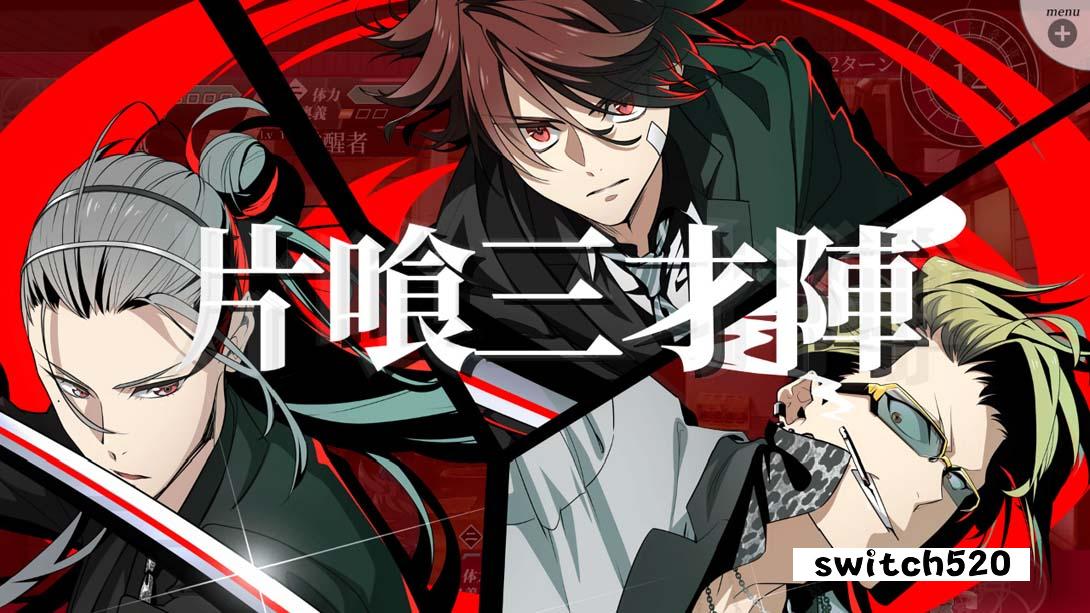 新宿羅生門 ―Rashomon of Shinjuku―_Switch游戏_任天堂switch游戏下载_ns游戏下载_switch游戏下载_大气层游戏_TX游戏_xci游戏_nsp游戏_nsz游戏_switch金手指_ns金手指mod_任天堂游戏修改_switch520_Switch2_switch游戏下载_switch520_1