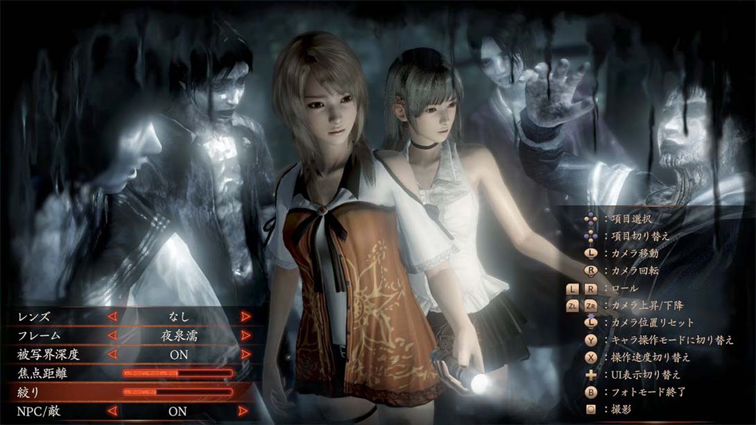 switch520游戏_金手指_零濡鸦之巫女_Switch游戏_任天堂switch游戏下载_ns游戏下载_switch游戏下载_大气层游戏_TX游戏_xci游戏_nsp游戏_nsz游戏_switch金手指_ns金手指mod_任天堂游戏修改_switch520_Switch2_4