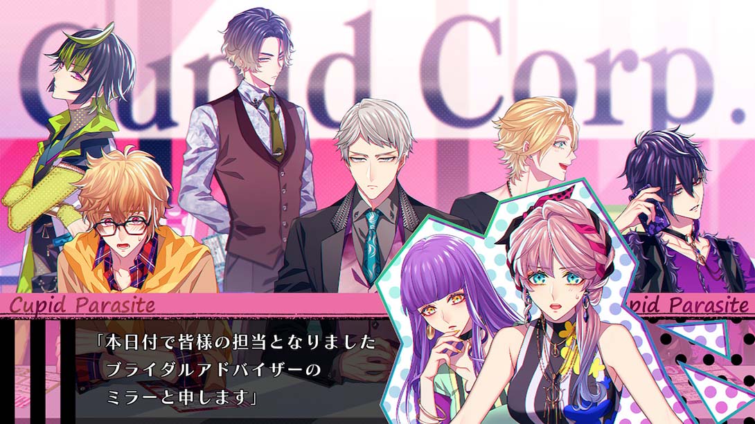 寄生丘比特 Cupid Parasite キューピット パラサイト_Switch游戏_任天堂switch游戏下载_ns游戏下载_switch游戏下载_大气层游戏_TX游戏_xci游戏_nsp游戏_nsz游戏_switch金手指_ns金手指mod_任天堂游戏修改_switch520_Switch2_switch游戏下载_switch520_5