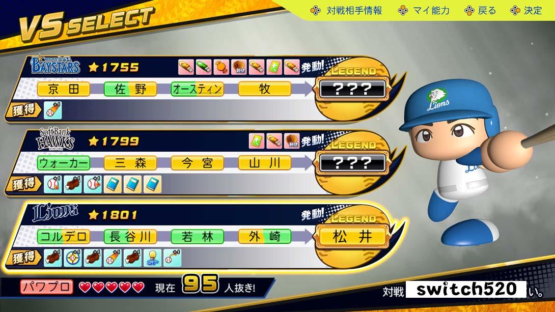 switch520游戏_金手指_实况力量棒球2024/パワフルプロ野球2024-2025（1.7.0）金手指_Switch游戏_任天堂switch游戏下载_ns游戏下载_switch游戏下载_大气层游戏_TX游戏_xci游戏_nsp游戏_nsz游戏_switch金手指_ns金手指mod_任天堂游戏修改_switch520_Switch2_2