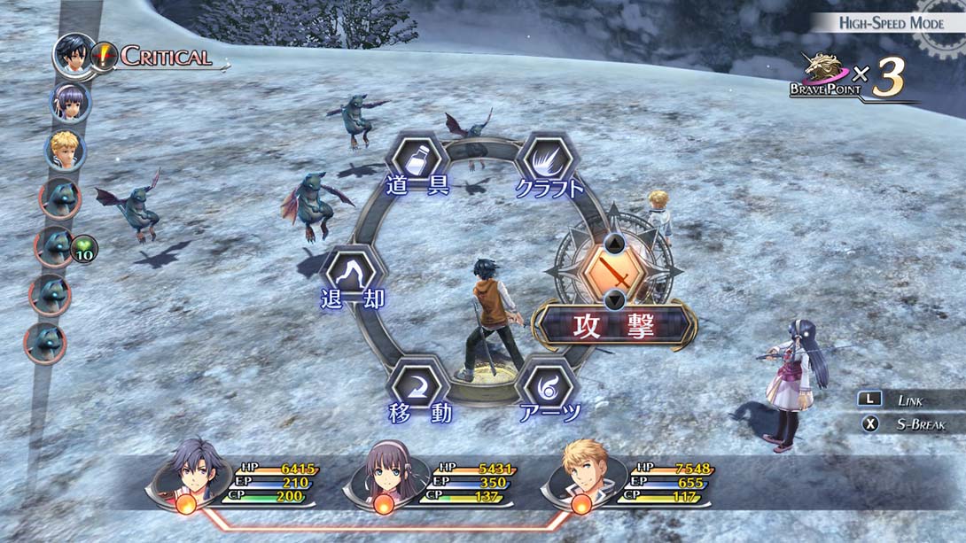 英雄传说 闪之轨迹2 改 Trails of Cold Steel 2 kai_Switch游戏_任天堂switch游戏下载_ns游戏下载_switch游戏下载_大气层游戏_TX游戏_xci游戏_nsp游戏_nsz游戏_switch金手指_ns金手指mod_任天堂游戏修改_switch520_Switch2_switch游戏下载_switch520_1