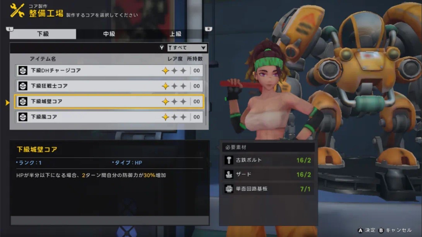 星噬 .STARBITES_Switch日语游戏_XCI/NSZ下载_RPG冒险_switch游戏下载_switch520_2