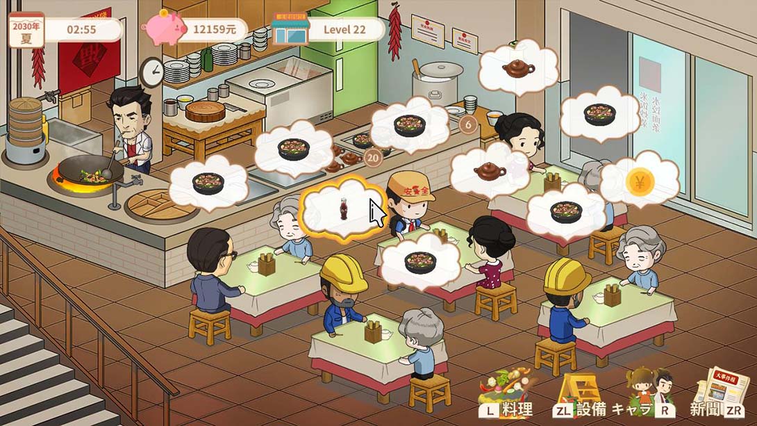 王建国の食堂 King's dining room_Switch游戏_任天堂switch游戏下载_ns游戏下载_switch游戏下载_大气层游戏_TX游戏_xci游戏_nsp游戏_nsz游戏_switch金手指_ns金手指mod_任天堂游戏修改_switch520_Switch2_switch游戏下载_switch520_2