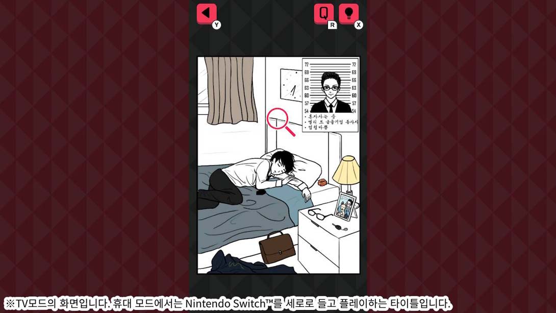 聚光灯下的丑闻 .SCANDAL ~결혼까지 생각했어~_Switch游戏_任天堂switch游戏下载_ns游戏下载_switch游戏下载_大气层游戏_TX游戏_xci游戏_nsp游戏_nsz游戏_switch金手指_ns金手指mod_任天堂游戏修改_switch520_Switch2_switch游戏下载_switch520_2
