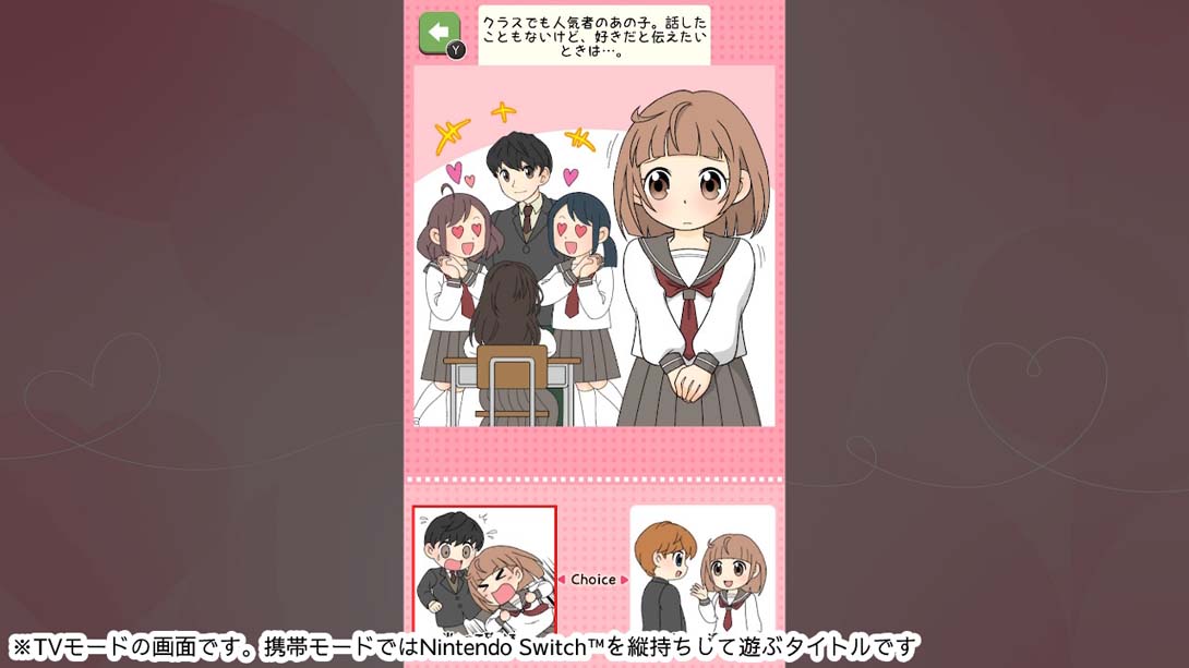 Popularity psychology of love that makes that child swamp あの子を沼らせる恋のモテ心理学_Switch游戏_任天堂switch游戏下载_ns游戏下载_switch游戏下载_大气层游戏_TX游戏_xci游戏_nsp游戏_nsz游戏_switch金手指_ns金手指mod_任天堂游戏修改_switch520_Switch2_switch游戏下载_switch520_1