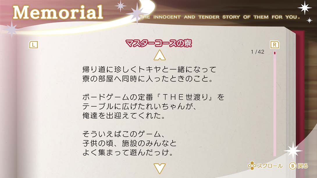 歌之王子殿下：亮相 Uta no Princesama : Debut_Switch游戏_任天堂switch游戏下载_ns游戏下载_switch游戏下载_大气层游戏_TX游戏_xci游戏_nsp游戏_nsz游戏_switch金手指_ns金手指mod_任天堂游戏修改_switch520_Switch2_switch游戏下载_switch520_6
