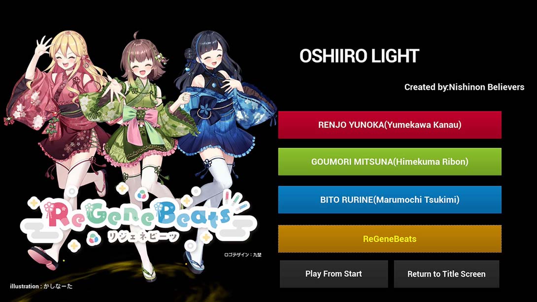 推色 OSHIIRO_Switch游戏_任天堂switch游戏下载_ns游戏下载_switch游戏下载_大气层游戏_TX游戏_xci游戏_nsp游戏_nsz游戏_switch金手指_ns金手指mod_任天堂游戏修改_switch520_Switch2_switch游戏下载_switch520_2